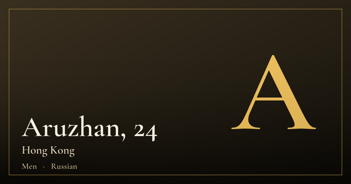 Aruzhan, 24 — Hong Kong