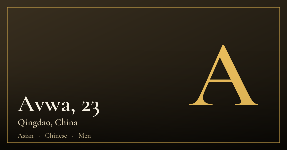 Avwa, 23 — Qingdao