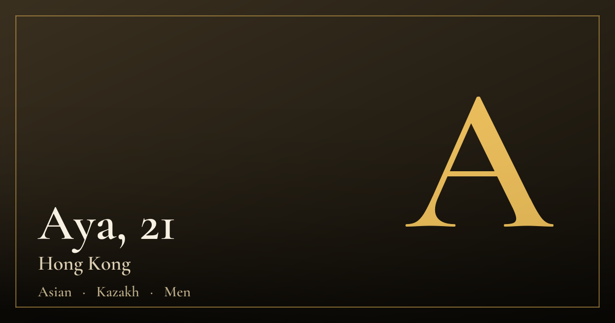 Aya, 21 — Hong Kong