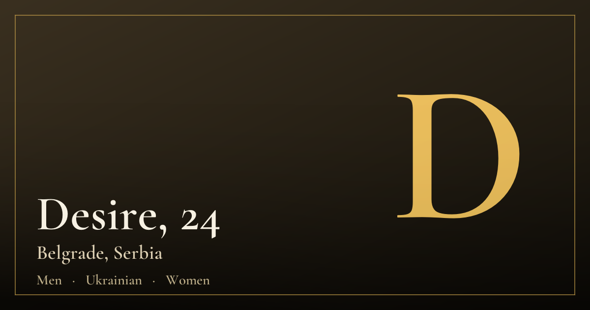 Desire, 24 — Belgrade