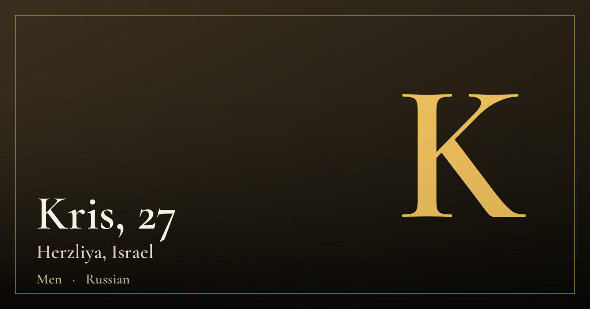 Kris, 27 — Herzliya