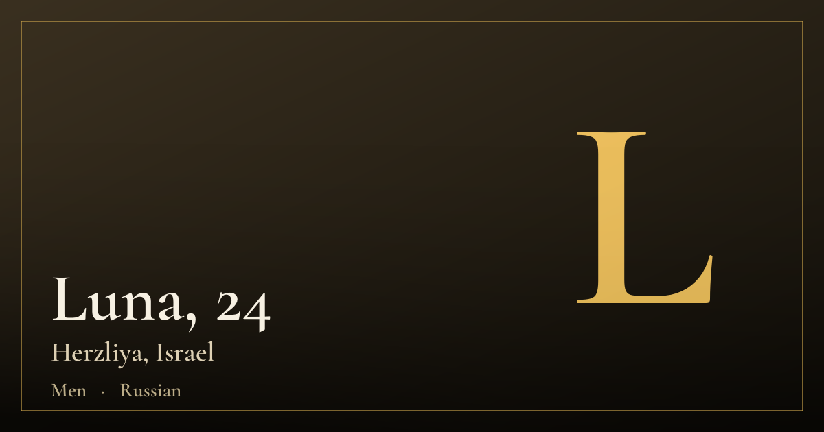 Luna, 24 — Herzliya