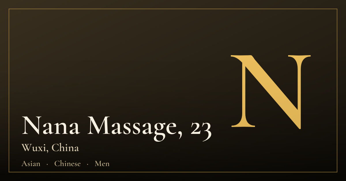 Nana Massage, 23 — Wuxi