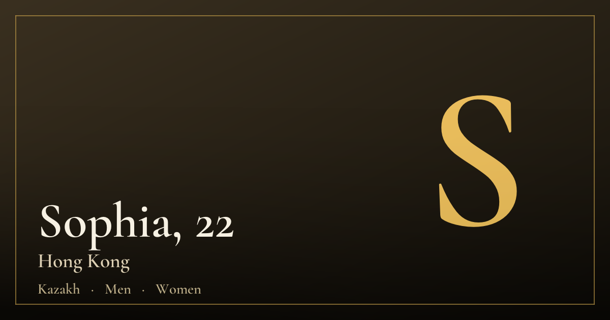 Sophia, 22 — Hong Kong