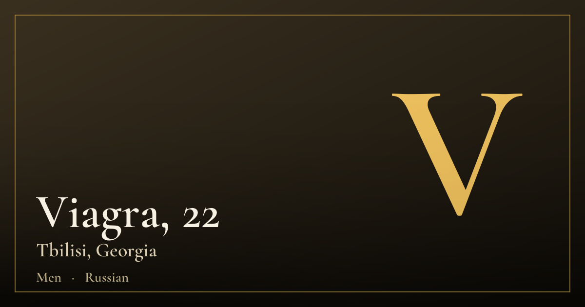 Viagra, 22 — Tbilisi