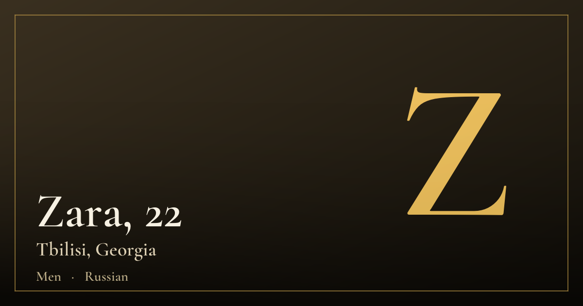 Zara, 22 — Tbilisi